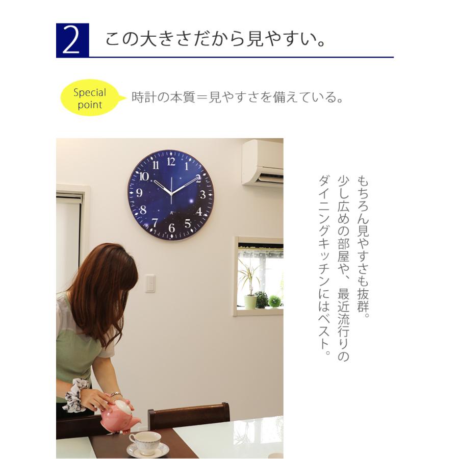 A+ (アクセントプラス) 掛け時計 大きい 大型 巨大時計 宇宙 スターズ