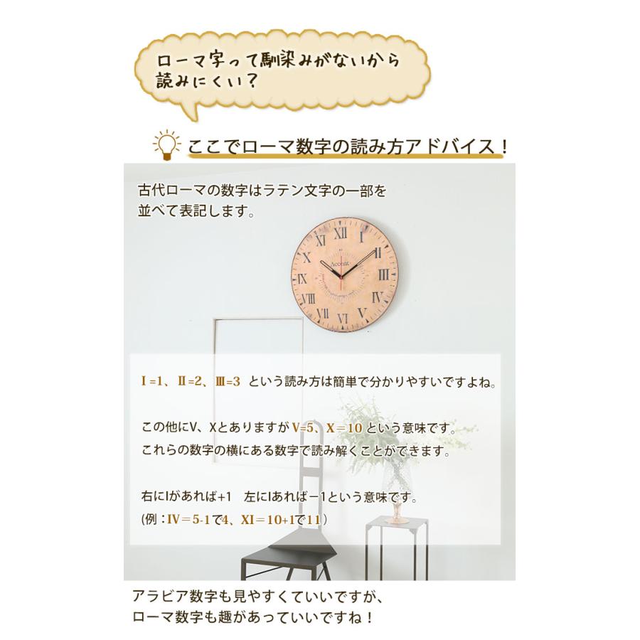 A+ (アクセントプラス) 掛け時計 限定100 大きい 大型 巨大時計