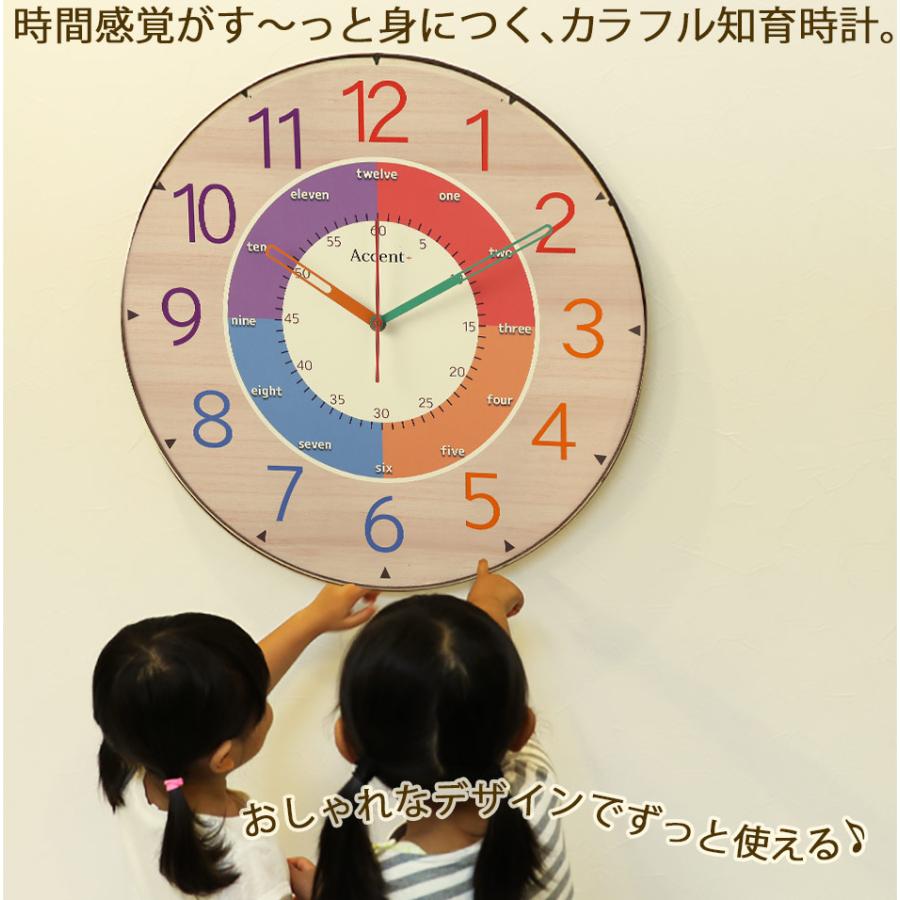 掛け時計 知育時計 クロキッズ 壁掛け時計 おしゃれ 見やすい 掛け時計 知育時計 クロキッズ 壁掛け時計 おしゃれ 見やすい