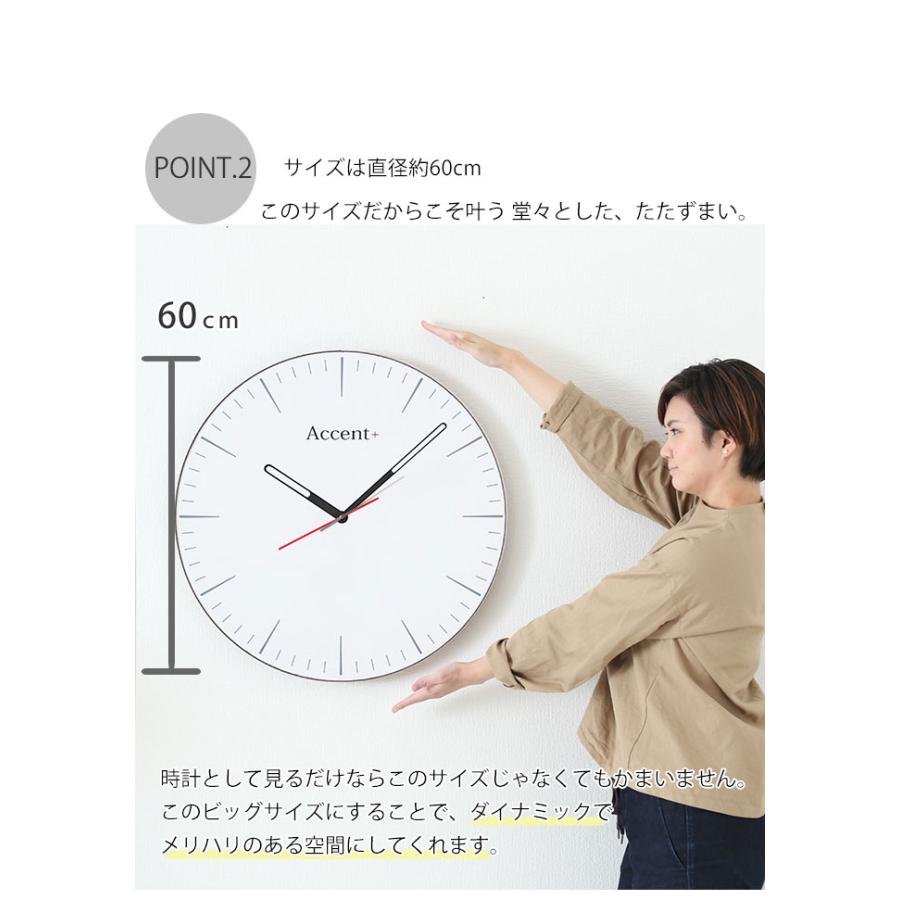 A+ (アクセントプラス) 掛け時計 大きい 大型 巨大時計 シンプル 60cm