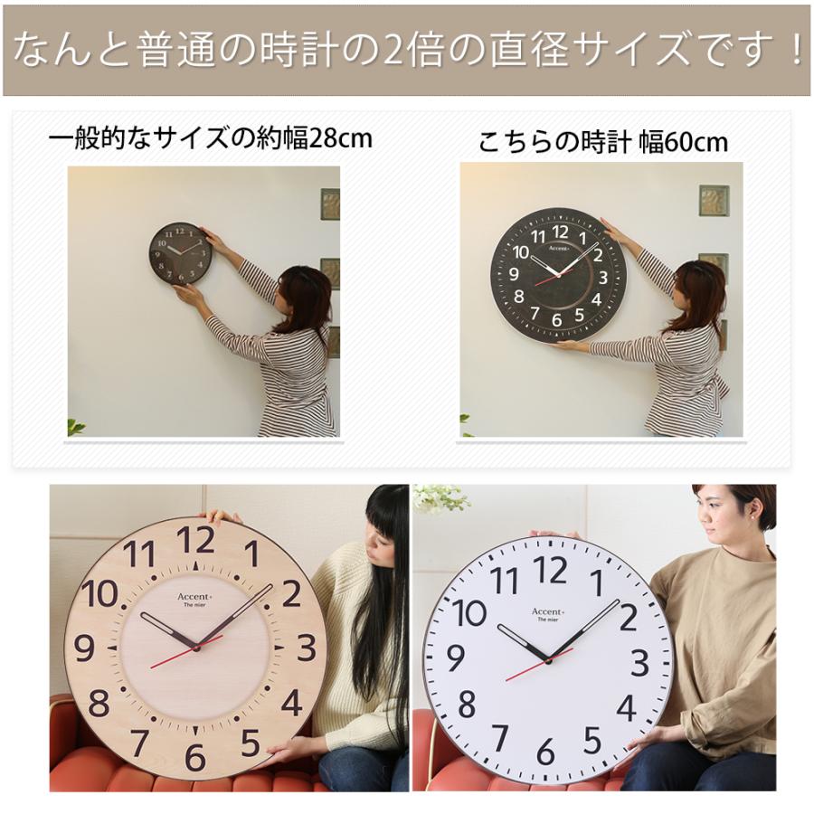 掛け時計 オリジナル巨大時計 見やすい 大型時計 巨大時計 おしゃれ 