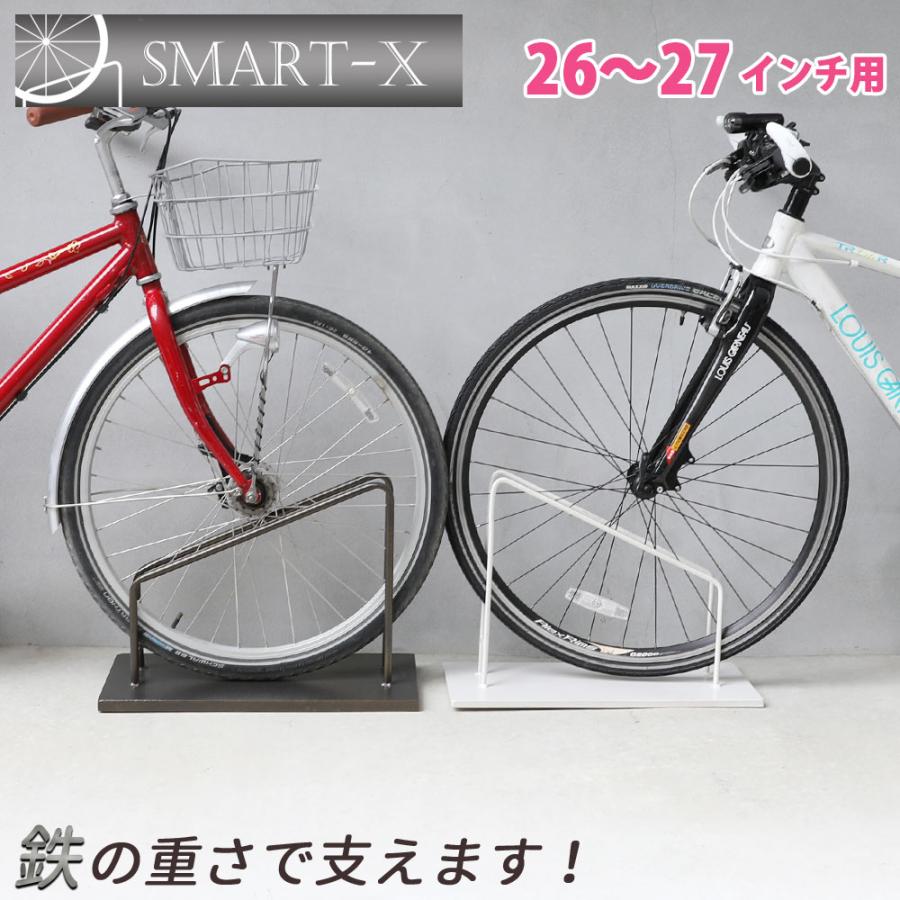 自転車スタンド Smart X 26インチ 27インチ用 スリム コンパクト おしゃれ スマートエックス 自転車置き場 車輪止め 鉄製 転倒防止 駐輪スタンド 1台用 屋外 Prsm0063 デザイン雑貨 家具 ワカバマート 通販 Yahoo ショッピング