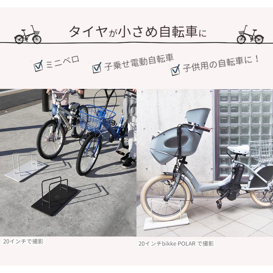 再入荷 自転車スタンド Smart 18 24インチ用 3色 小径車用 おしゃれ 転倒防止 車輪止め 自転車置き場 屋外 子供用 Moe Gov Np