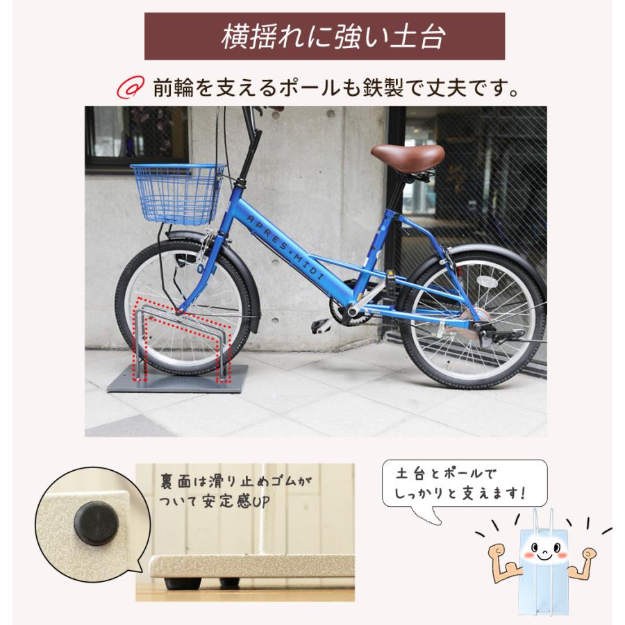 自転車スタンド SMART×18〜24インチ用 3色 小径車用 おしゃれ 自転車スタンド SMART×18〜24インチ用 3色 小径車用 おしゃれ