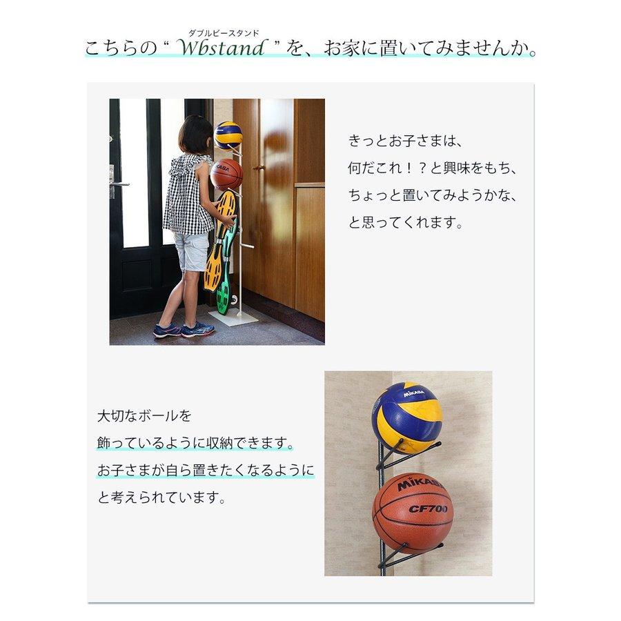 ボールスタンド おしゃれ スリム 玄関ラック ボール置き Prsm0080 デザイン雑貨 家具 ワカバマート 通販 Yahoo ショッピング