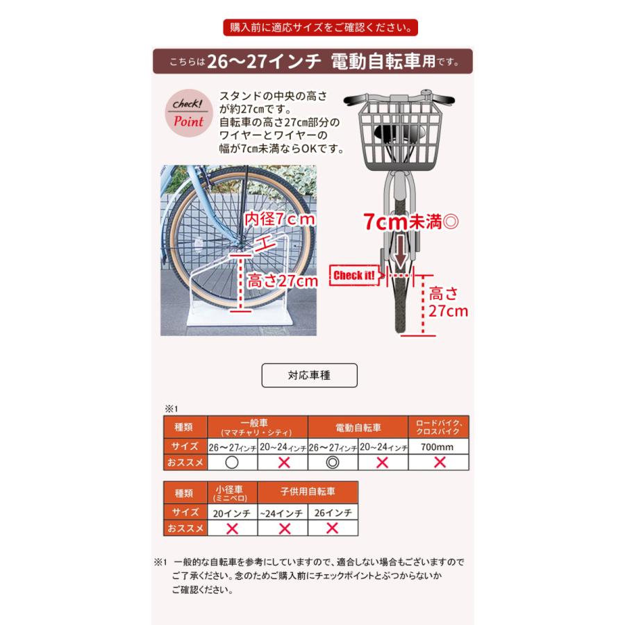 A+ (アクセントプラス) 自転車スタンド SMART× 26インチ 27インチ用