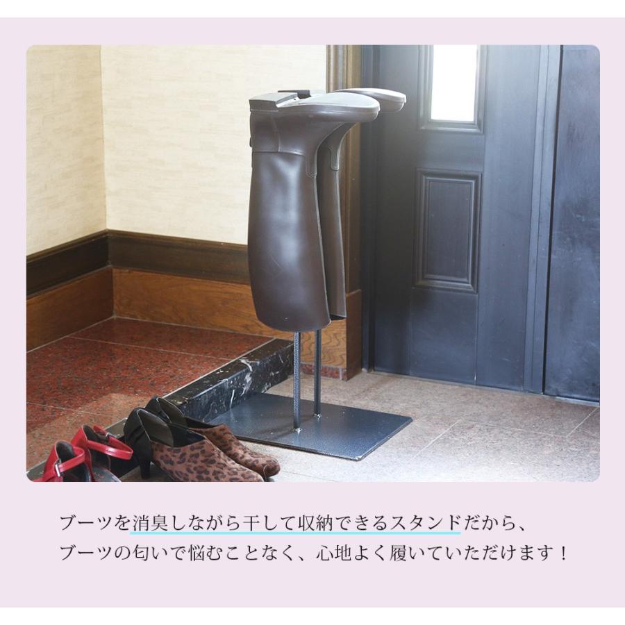 ブーツスタンド おしゃれ ブーツ収納 ブーツホルダー 逆さ保管 Prsm0100 デザイン雑貨 家具 ワカバマート 通販 Yahoo ショッピング