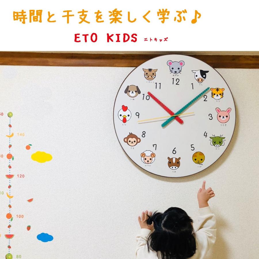 大きい時計 エトキッズ 時計 大きい時計 子供 掛け時計 大型時計壁掛け時計 動物 知育時計 干支 大きい リビング 子供部屋 壁掛け 子供用時計 見やすい Prsm0103 デザイン雑貨 家具 ワカバマート 通販 Yahoo ショッピング