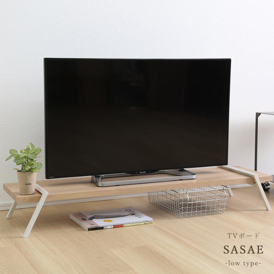 テレビボード Sasae 支え Low 日本製 テレビ台 ローボード おしゃれ テレビボード 木製 アイアン 白 ホワイト ブロンズ ナチュラル ブラウン シンプル Prsm0107 デザイン雑貨 家具 ワカバマート 通販 Yahoo ショッピング