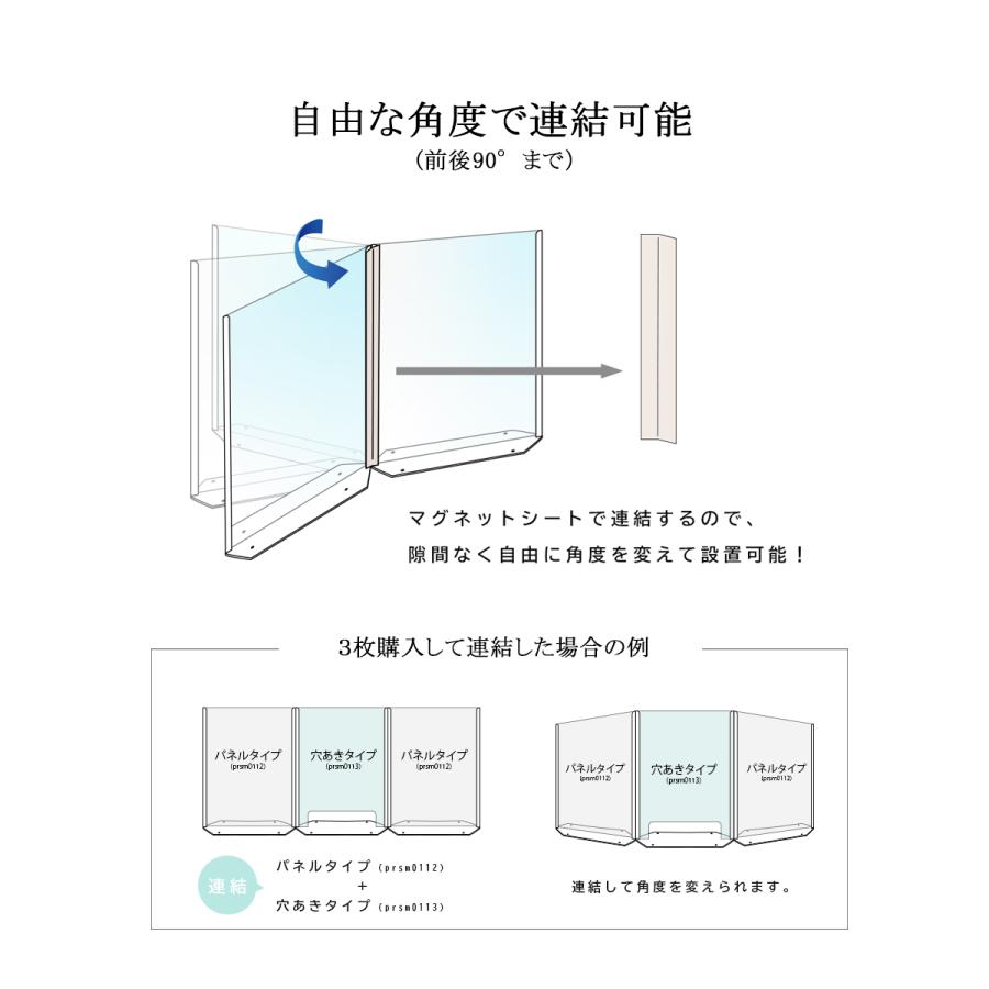 間仕切りTATTA 卓上 デスクパーテーション 飛沫ガード 飛沫感染防止 飛沫防止 majikiri TATTA 本気で飛沫対策したい方 コロナ対策パーテーション｜kplanning｜14