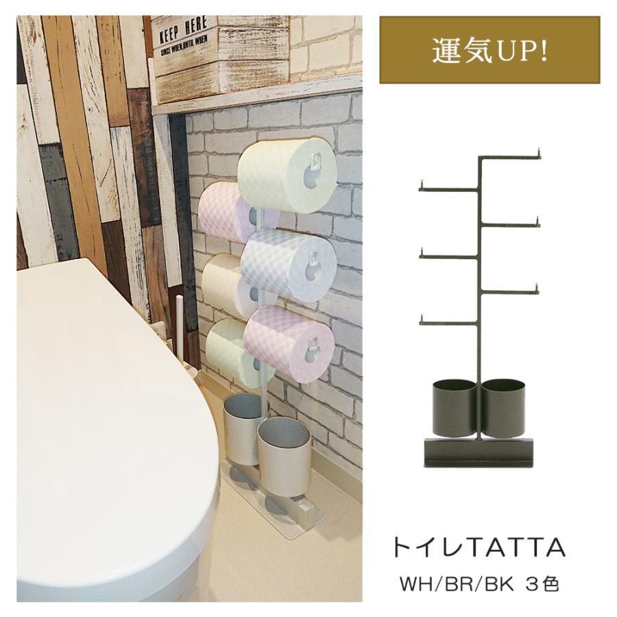 スリム トイレ おしゃれ トイレtatta トイレタッタ トイレ収納 トイレットペーパー収納 ロールペーパー ペーパー収納 スリムトイレ収納 ペー Prsm0117 デザイン雑貨 家具 ワカバマート 通販 Yahoo ショッピング