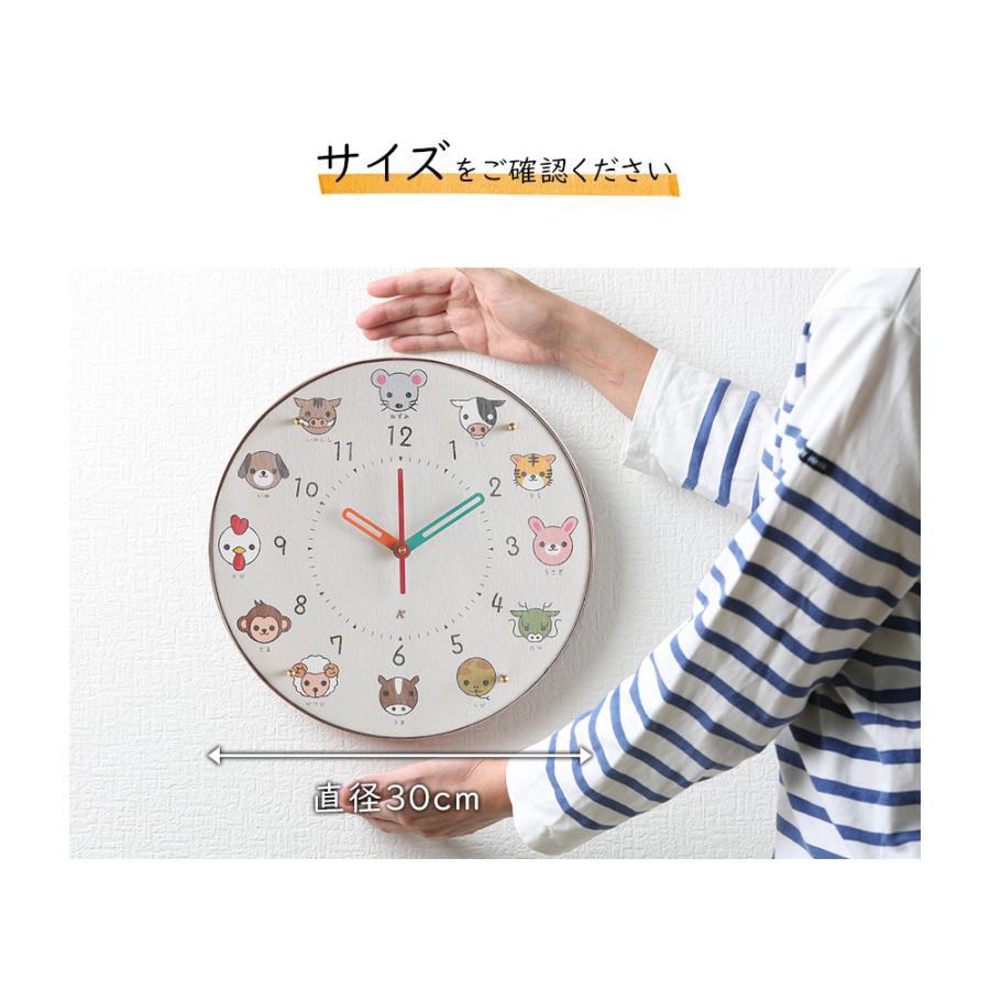 A+ (アクセントプラス) 日本製 電波時計 エトキッズ 掛け時計 知育時計