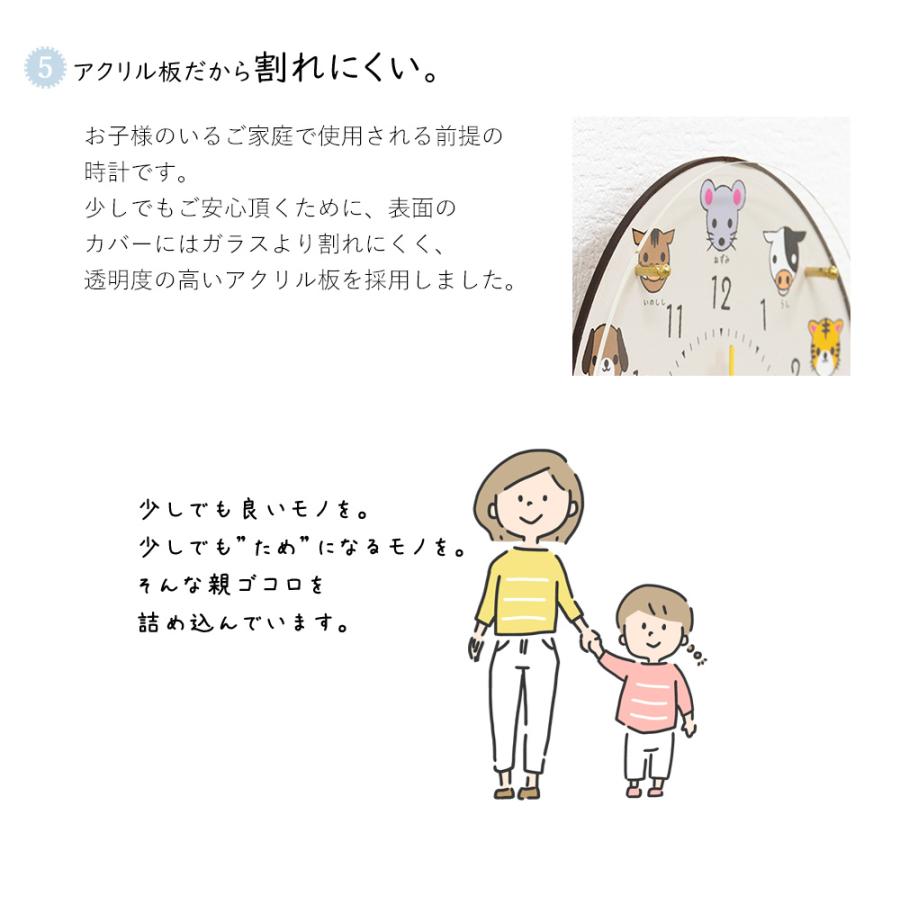 A+ (アクセントプラス) 日本製 電波時計 エトキッズ 掛け時計 知育時計