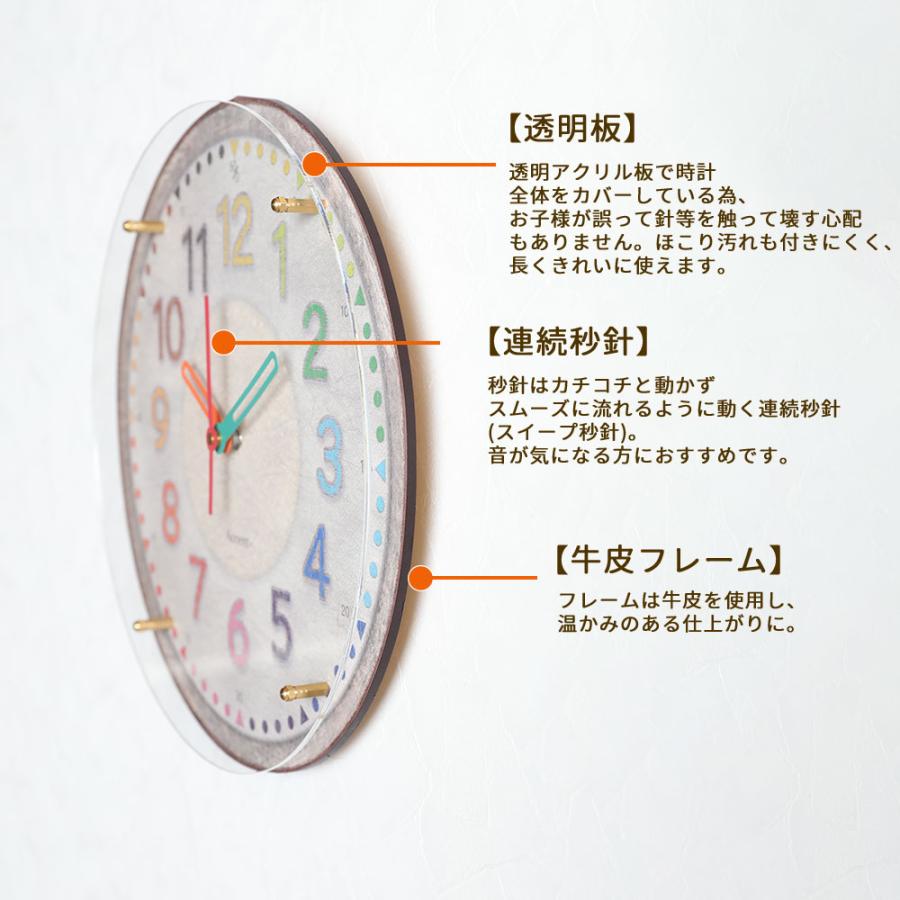 A+ (アクセントプラス) クロキッズ カラフルフレンチ 電波時計