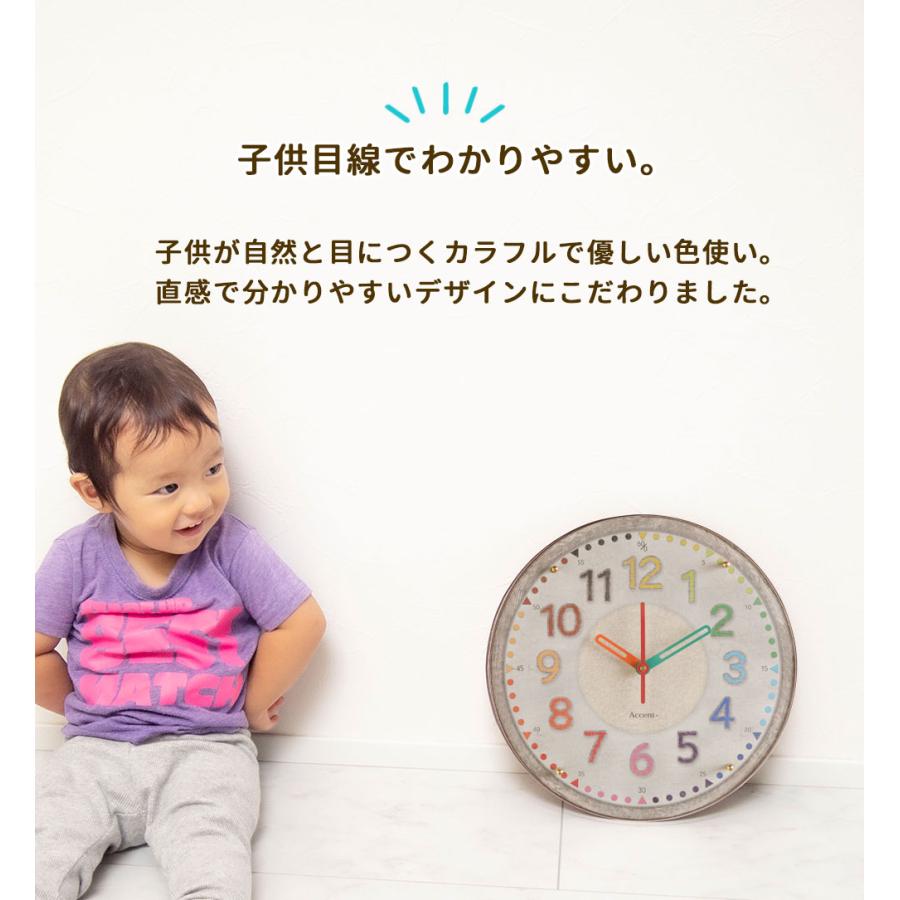 A+ (アクセントプラス) クロキッズ カラフルフレンチ 電波時計