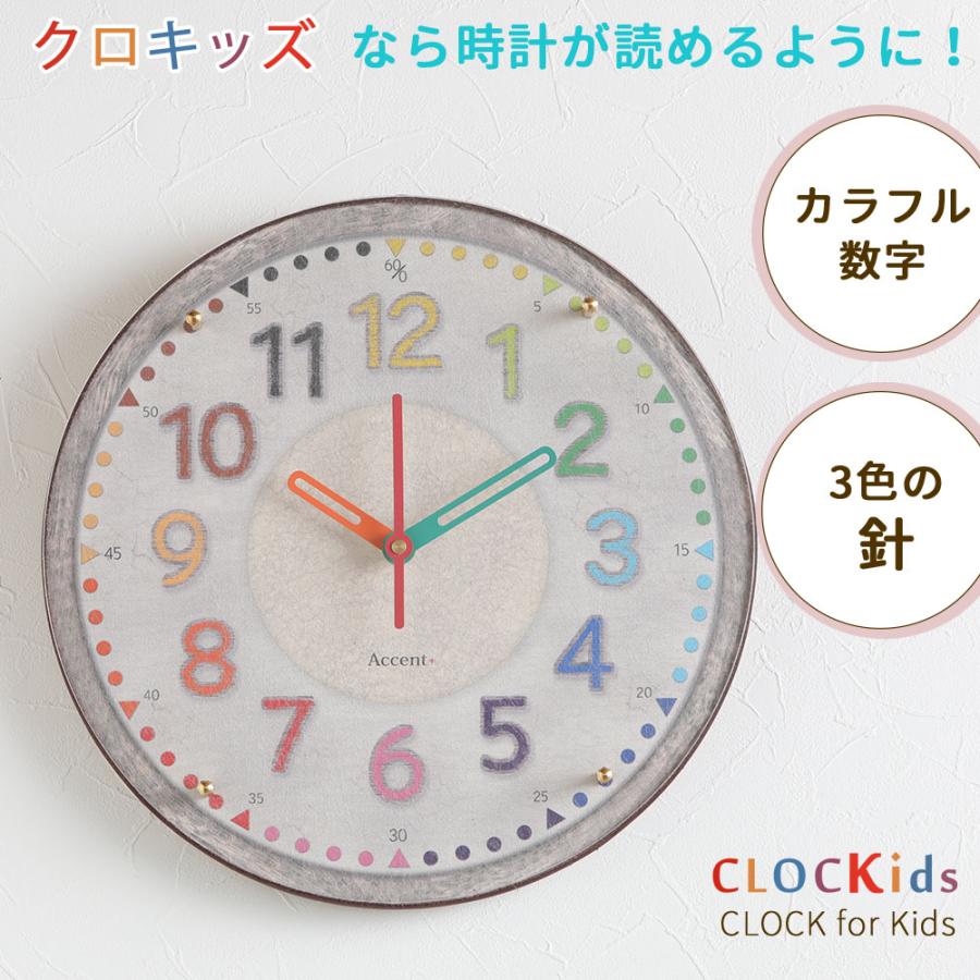 A+ (アクセントプラス) カラフルフレンチ 掛け時計 (クオーツ) 30cm