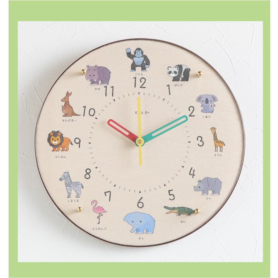 A+ (アクセントプラス) どうぶつえん コドモのシュミシリーズ 掛け時計