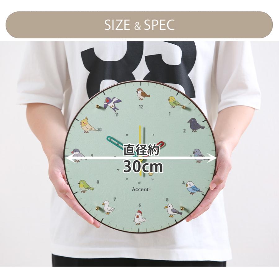 A+ (アクセントプラス) あつまれとりさん 掛け時計 (クオーツ) 30cm 鳥