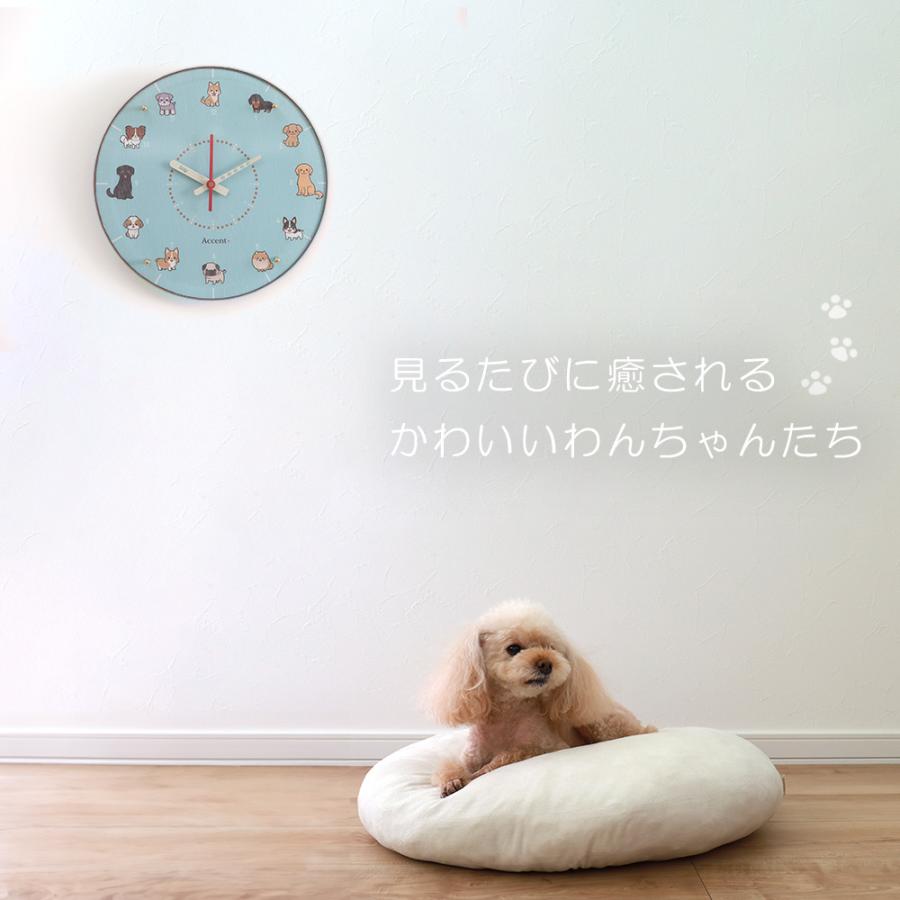 掛時計 だいすきわんちゃん 犬 いぬ ペット 壁時計 知育時計 掛時計 だいすきわんちゃん 犬 いぬ ペット 壁時計 知育時計
