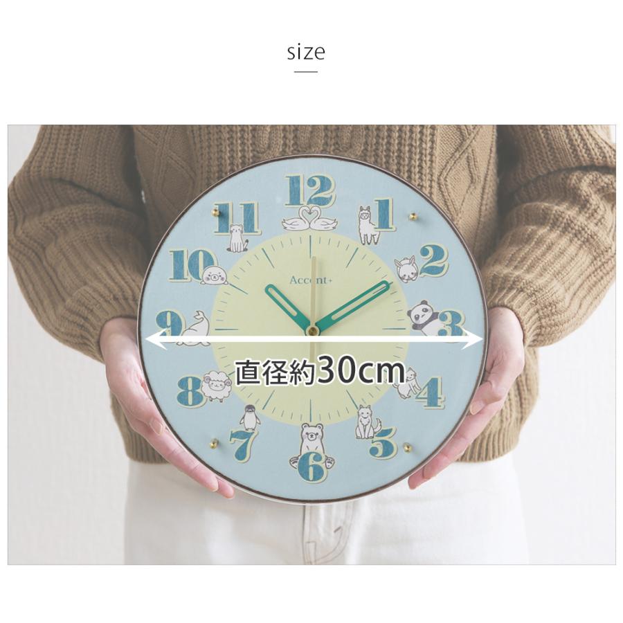 Wildlife Collection クォーツ壁時計 A+ (アクセントプラス) 白い動物たち 掛け時計 (クオーツ) 30cm 知育