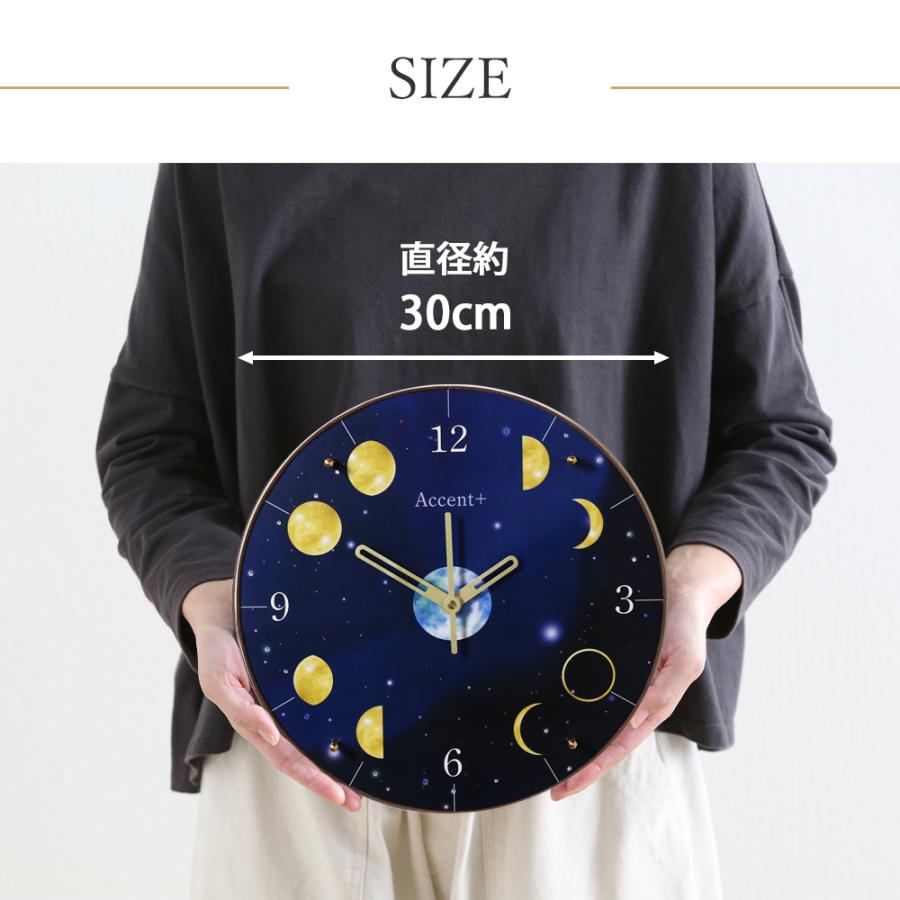 A+ (アクセントプラス) 月 掛け時計 (クオーツ) 30cm Moon Clock 月の