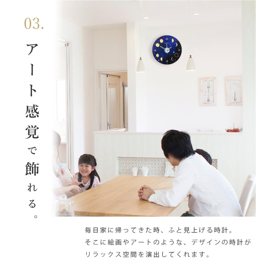 A+ (アクセントプラス) 月 掛け時計 (クオーツ) 30cm Moon Clock 月の