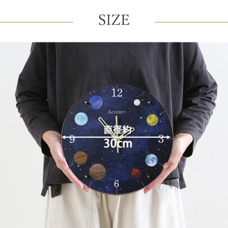 A+ (アクセントプラス) 惑星 掛け時計 (クオーツ) 30cm Planet Cock 星