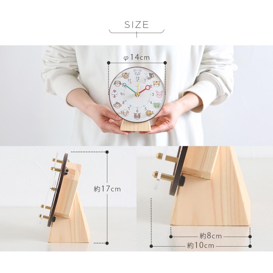 A+ (アクセントプラス) 掛け置き時計(電波) エトキッズ φ14cm 知育時計