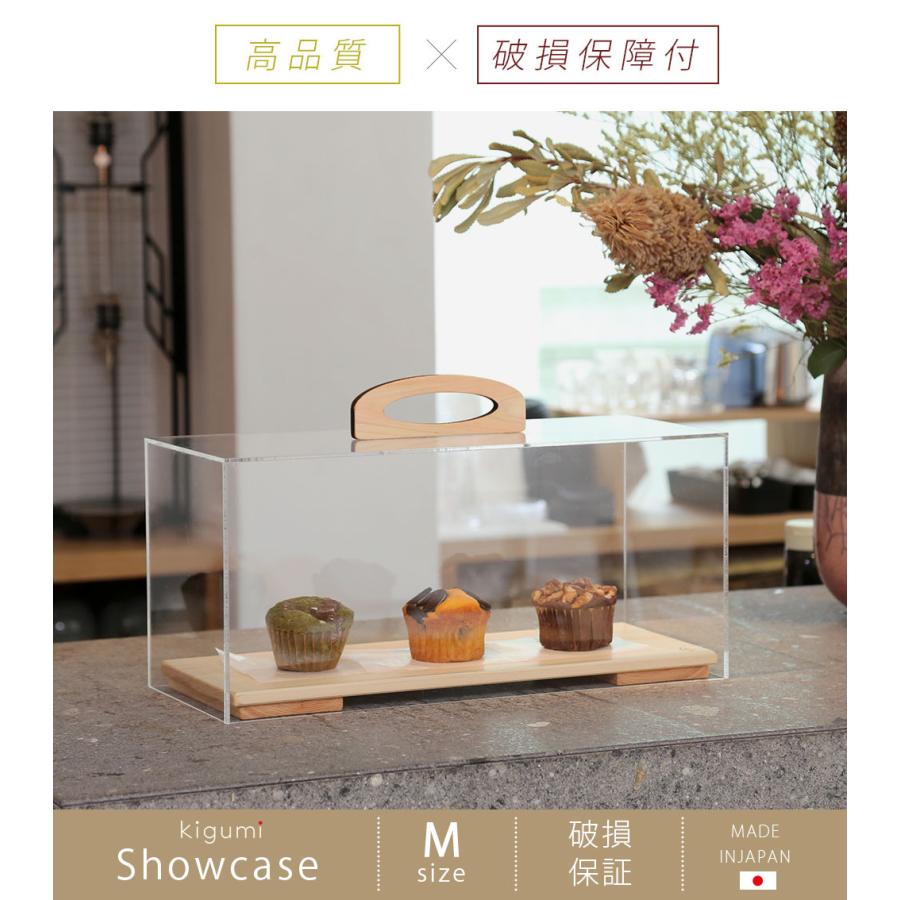 保証付 ショーケース M ケーキディスプレイ お菓子 ケーキスタンド ケーキ台 ブレッドケース 食品 蓋 ブレッド カバー ケース フードカバー スタンド おしゃれ Prsm0502 デザイン雑貨 家具 ワカバマート 通販 Yahoo ショッピング