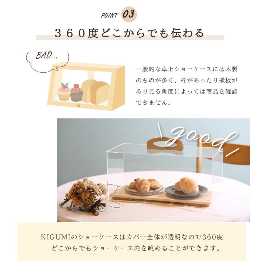 A+ (アクセントプラス) ショーケース M 日本製 ケーキディスプレイ