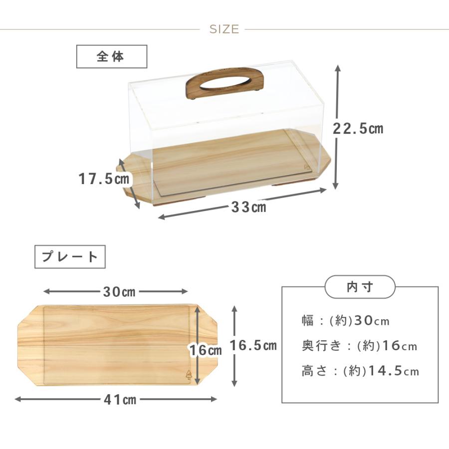 kigumi おぼんでショーケース M ショーケース ケーキ kigumi おぼんでショーケース M ショーケース ケーキ