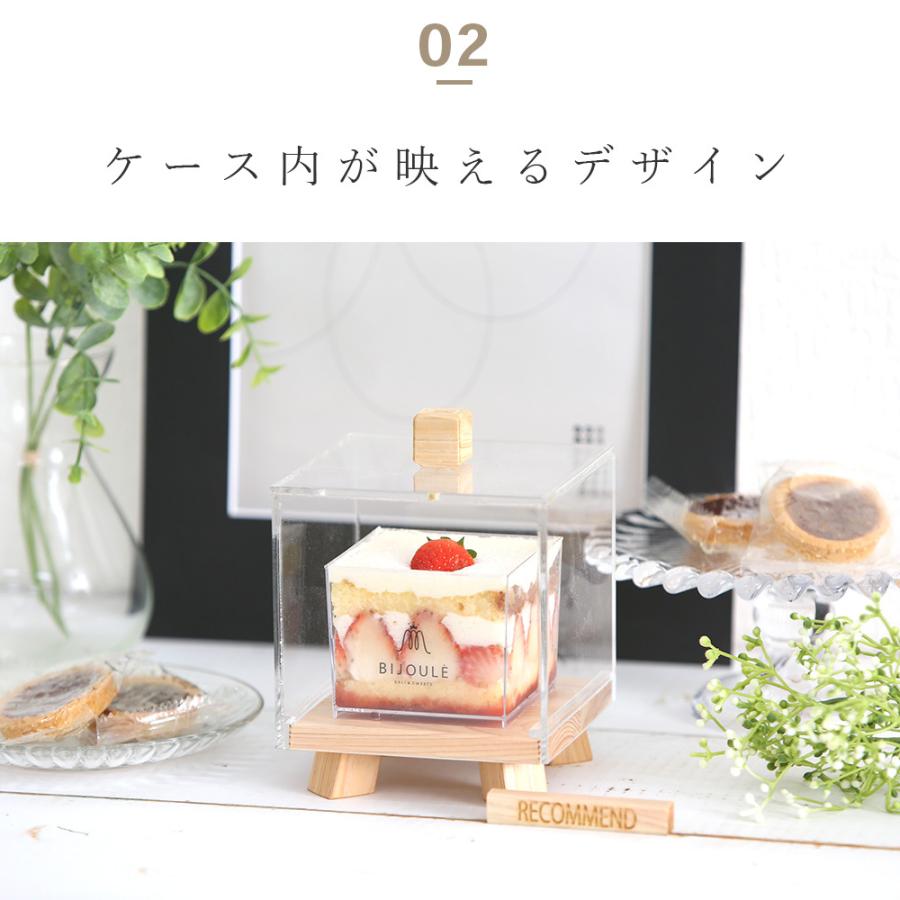 A+ (アクセントプラス) リコメンケースSサイズ ショーケース ケーキ