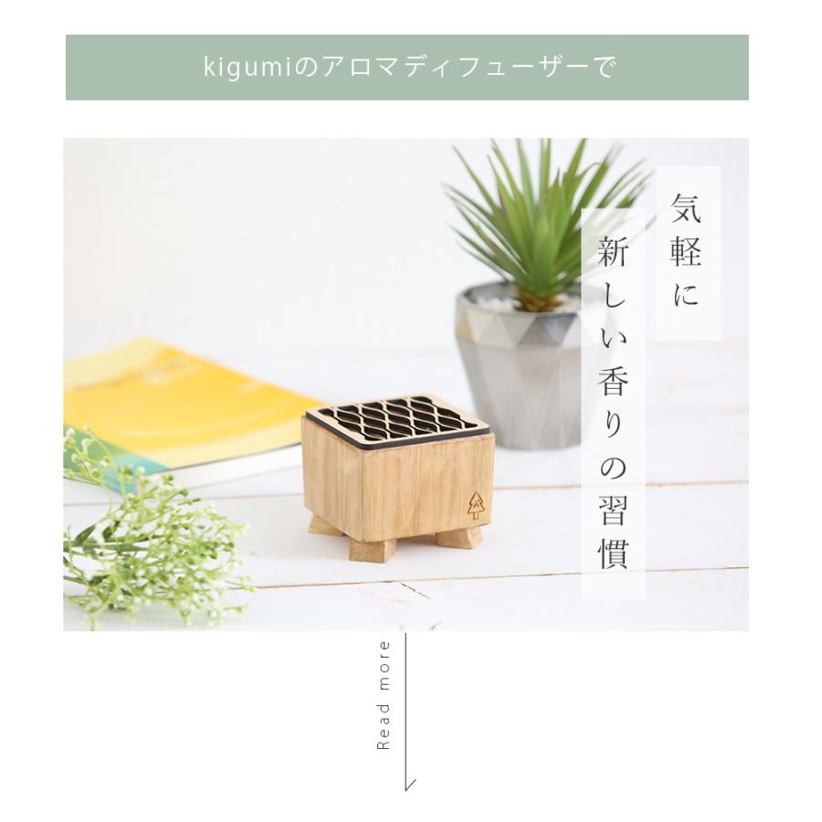 A+ (アクセントプラス) kigumi アロマディフューザー M アロマストーン