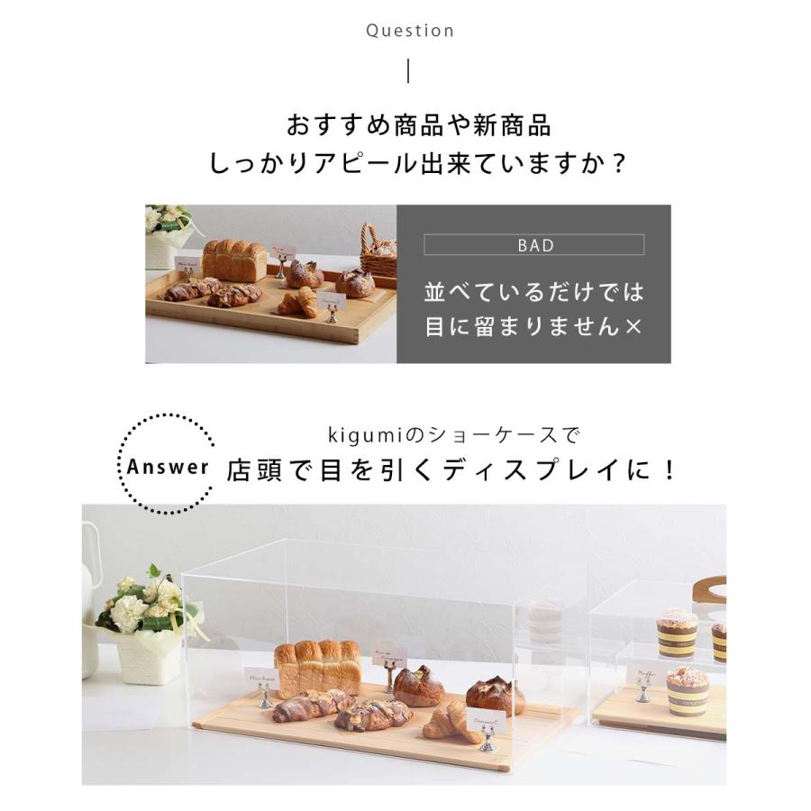 A+ (アクセントプラス) メガショーケース600 ケーキディスプレイ お