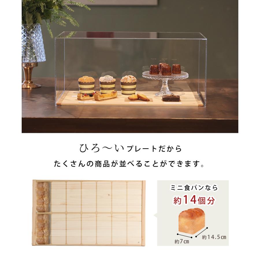 A+ (アクセントプラス) メガショーケース600 ケーキディスプレイ お