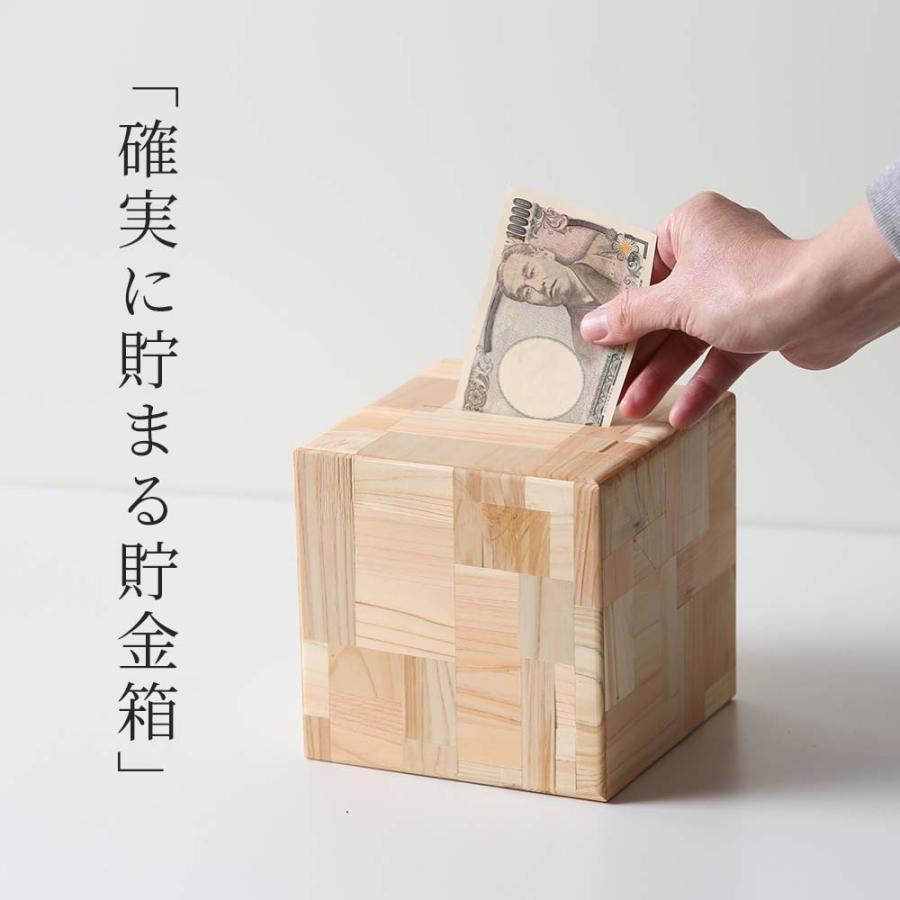あなたにおすすめの商品 kigumi お札貯金 折らずに入る お札 お札用 確実に貯まる貯金箱 小物・アクセサリー