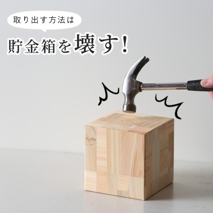 A+ (アクセントプラス) 確実に貯まる貯金箱 硬貨用 貯金箱 500円玉 100