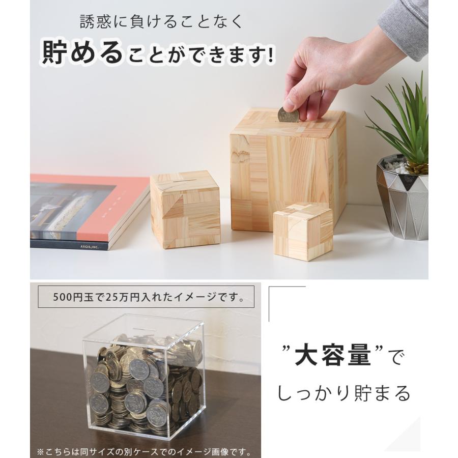 A+ (アクセントプラス) 確実に貯まる貯金箱 硬貨用 貯金箱 500円玉 100
