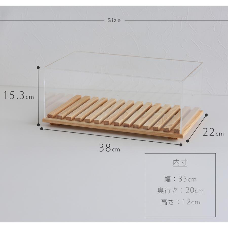 A+ (アクセントプラス) すのこショーケース ディスプレイ 展示 フード