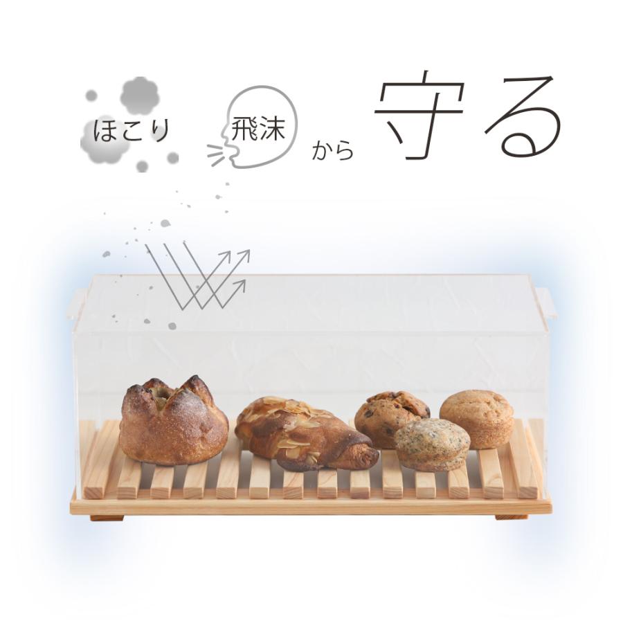 A+ (アクセントプラス) すのこショーケース ディスプレイ 展示 フード