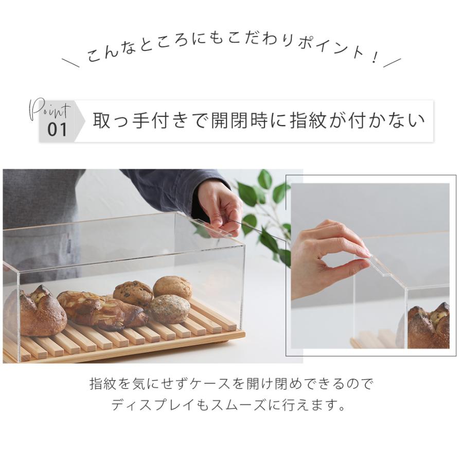 A+ (アクセントプラス) すのこショーケース ディスプレイ 展示 フード