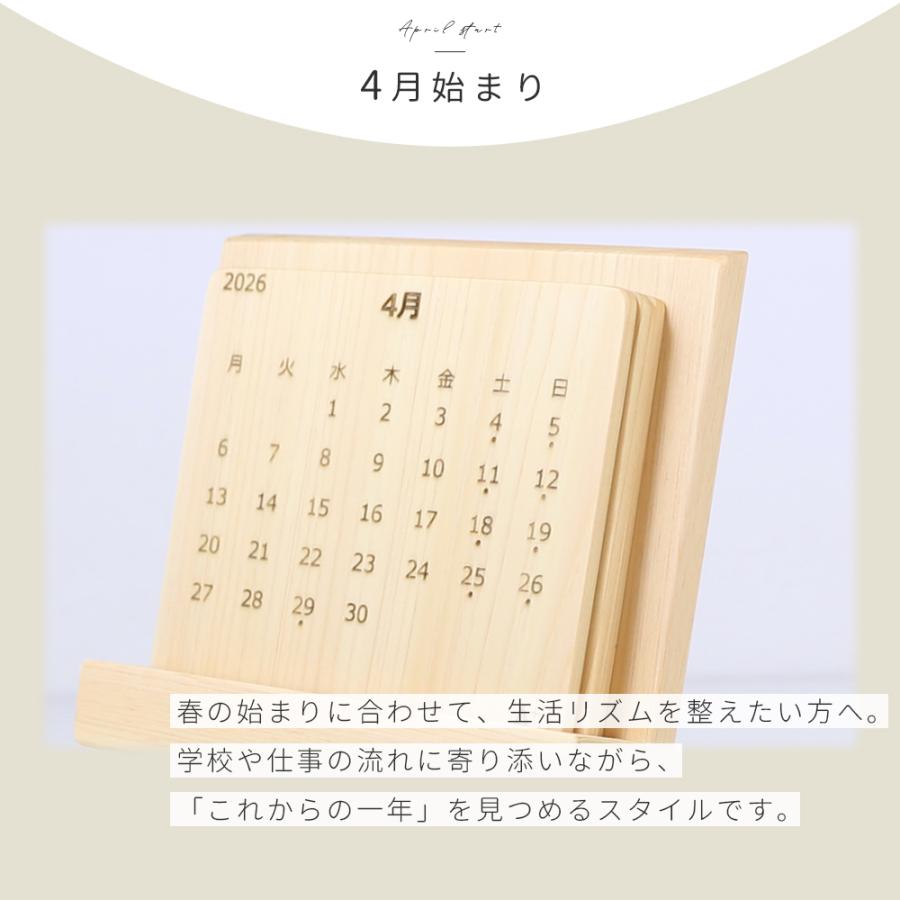A+ (アクセントプラス) 【2026年】2ヶ月カレンダー (4月始まり) 卓上