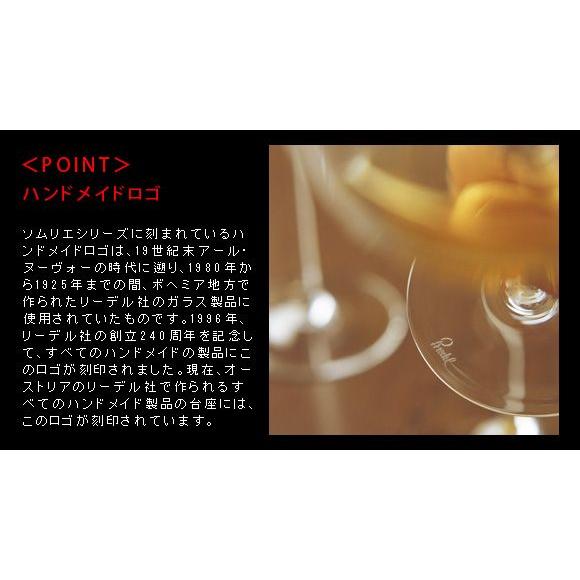 正規品 RIEDEL sommeliers リーデル ソムリエ スパークリング・ワイン シャンパングラス ワイン ワイングラス シャンパーニュ おしゃれ 送料無料｜kplanning｜03