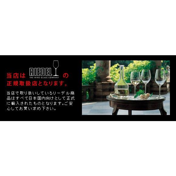 正規品 RIEDEL sommeliers リーデル ソムリエ スパークリング・ワイン シャンパングラス ワイン ワイングラス シャンパーニュ おしゃれ 送料無料｜kplanning｜04