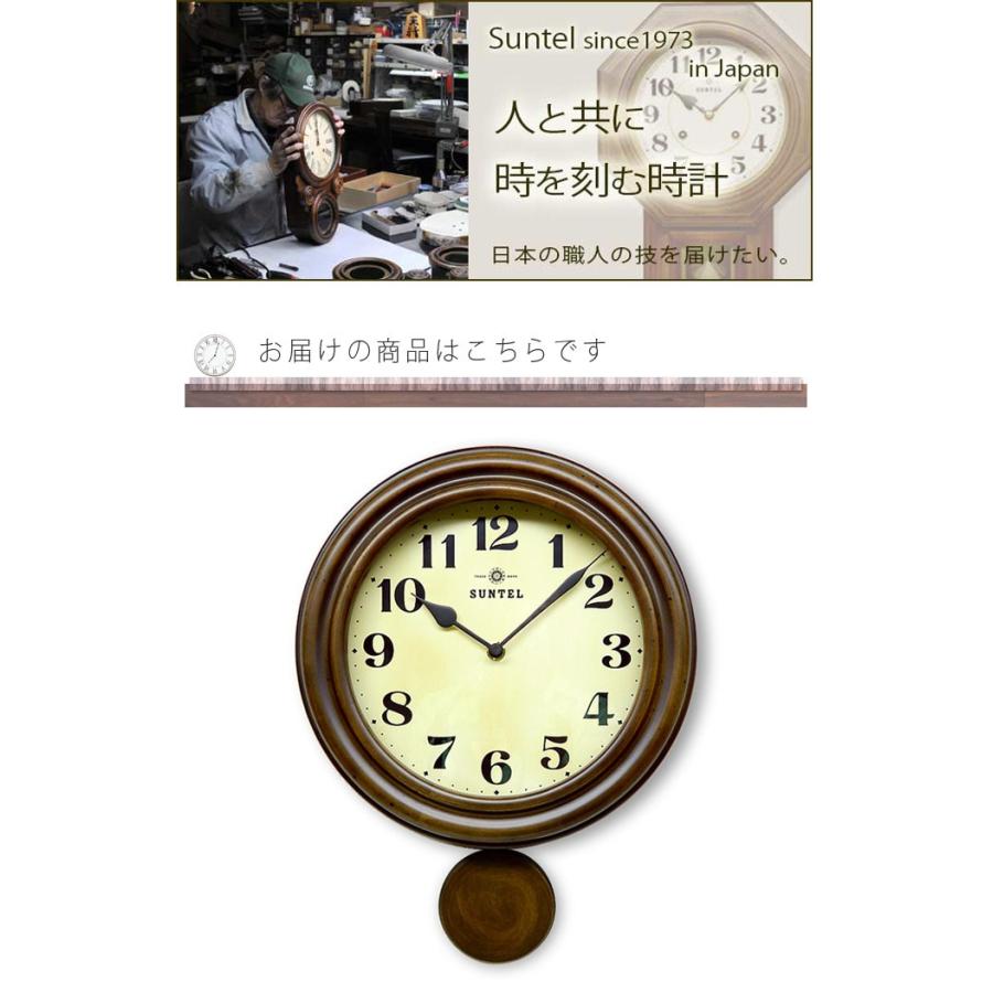 振り子時計 レトロ アンティーク調 掛け時計 掛時計 電波時計 壁掛け時計 日本製 おしゃれ 木製 モダン かわいい プレゼント シンプル アナログ 送料無料｜kplanning｜02