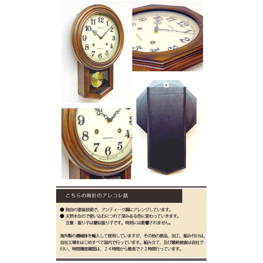 振り子時計 掛け時計 壁掛け時計 アンティーク風 レトロ 木製 電波時計 オシャレ 送料無料 Sant0017 デザイン雑貨 家具 ワカバマート 通販 Yahoo ショッピング