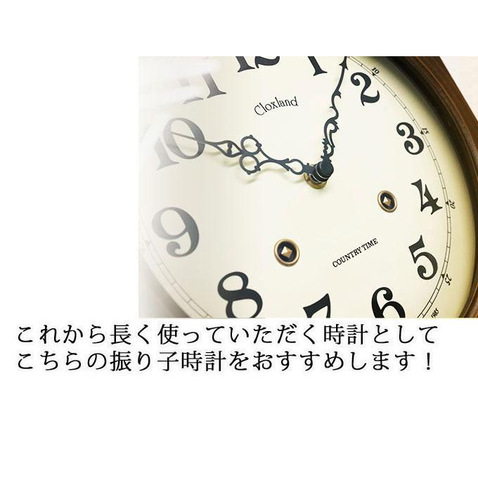 振り子時計 掛け時計 壁掛け時計 アンティーク風 レトロ 木製 オシャレ