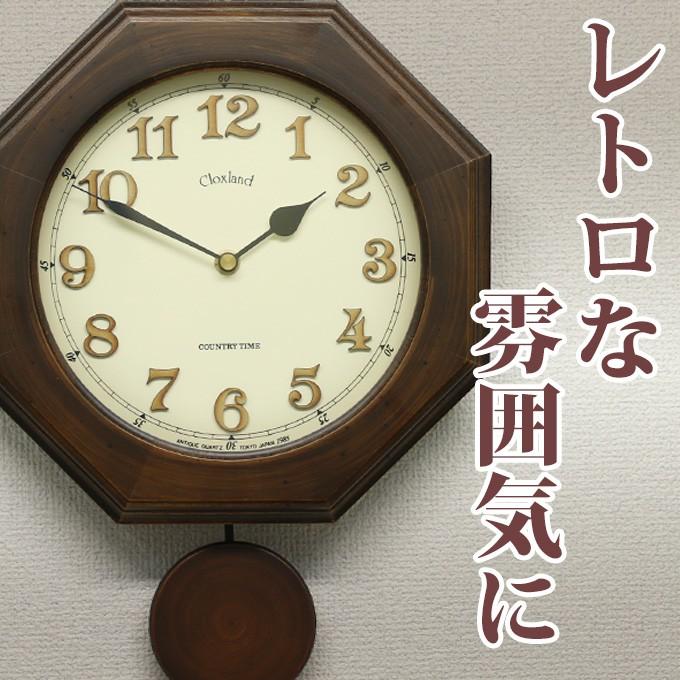 振り子時計 掛け時計 壁掛け時計 アンティーク風 レトロ 木製 電波時計 オシャレ :sant0026:デザイン雑貨・家具 ワカバマート