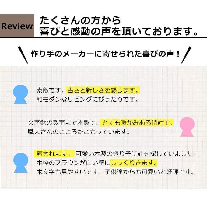 振り子時計 掛け時計 壁掛け時計 アンティーク風 レトロ 木製 オシャレ |  | 10