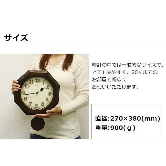 振り子時計 掛け時計 壁掛け時計 アンティーク風 レトロ 木製 オシャレ